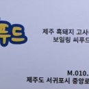 지도로 54번길 이미지