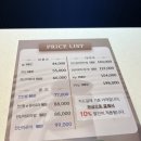 굿중국정통발관리 이미지