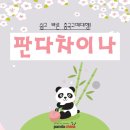 차이나직구 이미지