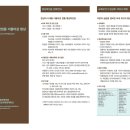 서울불교대학원대학교 이미지