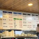 신장면옥 이미지
