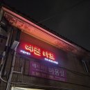 목동 4단지 미술학원 예원 아트 미술 교습소 후기