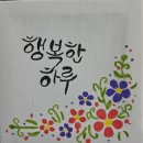 UR(의정부시)-[비우로]-상-21 | (5/21)녹양동주간보호센터·의정부방문요양〔우리들주간보호·방문요양〕 - 영화감상 활동