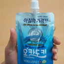 오키요 이미지