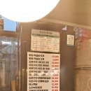 정서진닭발 이미지
