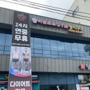 바디포스짐 이미지