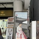 순우리옷 | 💐 어머님들 한복 맞춤하러 박씨네우리옷 다녀온 후기