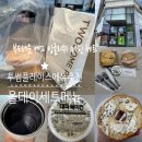 투썸플레이스 명지대방점 | 투썸플레이스 메뉴추천 올데이세트메뉴 부드러운 에그...스프레트 세트 맛후기 (+ 투썸 부산명지대방점(