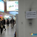 경부선터미날1층대합실