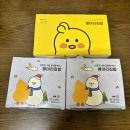 씨유 주안더샵아르테점 | 병아리김밥 인천주안더샵아르테점
