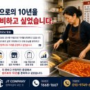 제이티컴퍼니