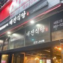 도담동골목2 이미지