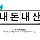 맛닭꼬사직점 네이버블로그