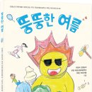 산들초등학교 이미지