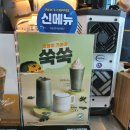 빽다방 삼성현공원점 이미지