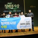 청백 이미지