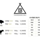 포시즌아산 이미지