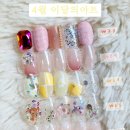 이니더네일 이미지