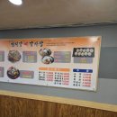 천지감뼈감자탕 이미지