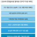 해인에너지 이미지