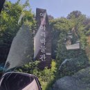 예아리박물관 | 용인 아이와 가볼만한 곳, 지루할 틈이 없는 예아리 박물관