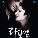 '크리스마스 이브'에 듣는 '푸치니' 의 오페라 - 라 보엠 - LA BOHEME 이미지