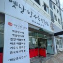 기우옛날탕수육 | 구미 짬뽕, 탕수육 맛집 ★기우 옛날 탕수육 후기