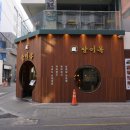 방이옥 이미지