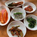 보광아구찜