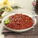 임금님젓갈 쇼핑하우