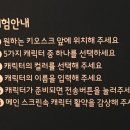 4D멀티영상관