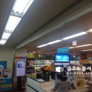 지에스수퍼 하안8점 이미지