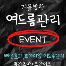 핀아뷰티라운지