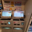 아이팝 PC 이미지