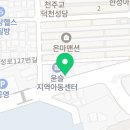 교촌치킨 덕천2호점 네이버블로그