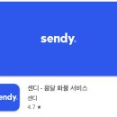 용달화물 이미지