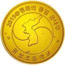 원삼초등학교 이미지