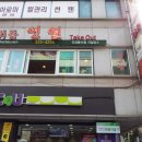 연희동 영월 이미지