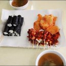 옛날김밥 이미지