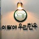 산업로3(서) 이미지