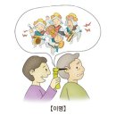 대화이비인후과가정의학과의원 이미지