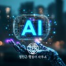 세계행정사사무소 | 네이버 지식인 초인 등급 반년 만에 달성한 후기 비결 공개