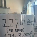 [내포 카페 추천] '카페 휘슬' 후기 ⚽️🥕