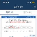 해마의방 이미지