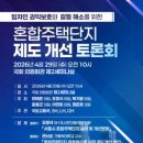 주식회사정진기업 화이트페이퍼