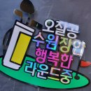 072골프훈련소 이미지