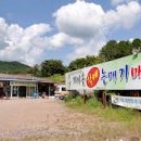 산정논메기매운탕식당 이미지