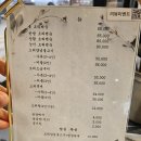 그대가 | 부모님 모시고 가기 좋은 밀양 삼량진 오리불고기 오리백숙 맛집, 그대가 오리 후기