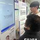 정선군보건소조동진료소 | 실비아헬스, 인지검사 키오스크 강원도서 본격 실증 ::: 식약신문 :::