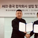 씨유메디칼 파이낸셜뉴스